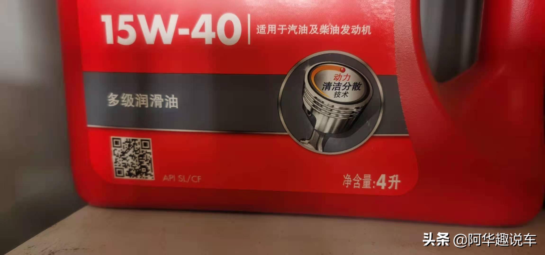 柴油机油10w40和15w40哪个好