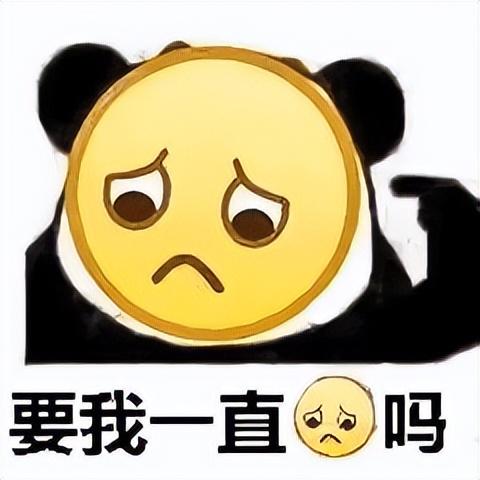 抖音小黄脸表情包最新(抖音舔屏小黄脸表情包)