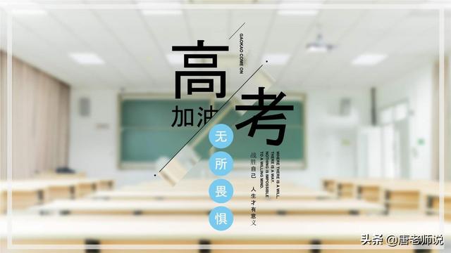 北京电子科技学院分配去向是什么(张雪峰谈北京电子科技学院政审)