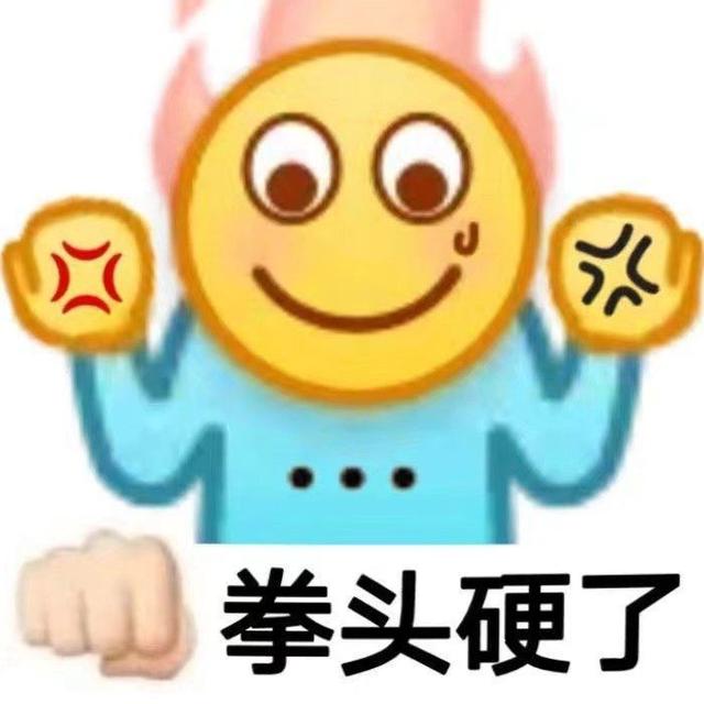 抖音小黄脸表情包最新(抖音舔屏小黄脸表情包)