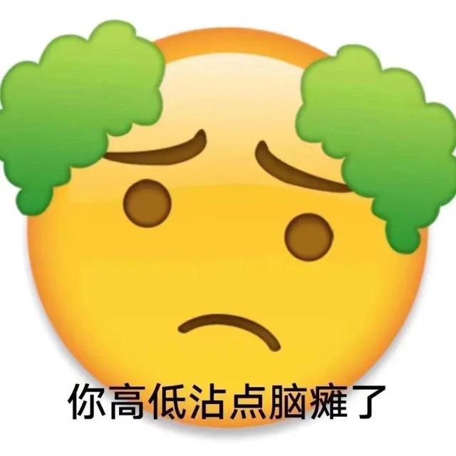 抖音小黄脸表情包最新(抖音舔屏小黄脸表情包)