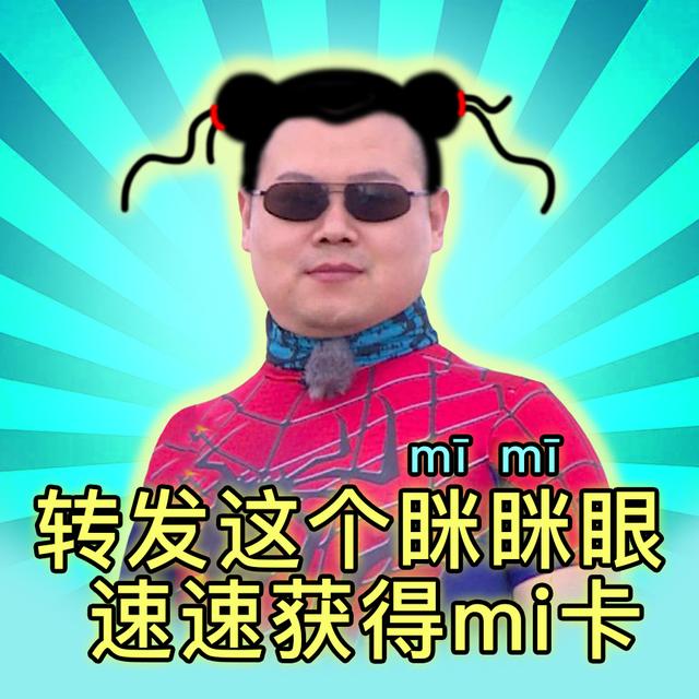 抖音里的米卡(抖音界面各个图标分别是什么)