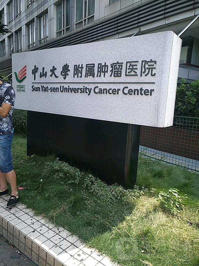 广州风湿病医院排名第一(广州风湿科医院十大排名)