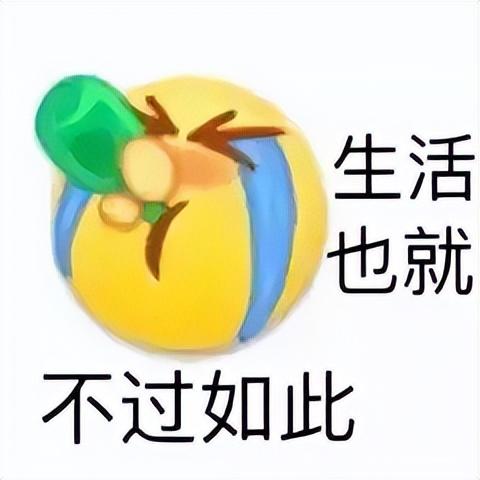 抖音小黄脸表情包最新(抖音舔屏小黄脸表情包)