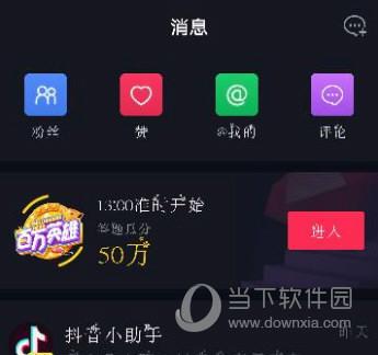 抖音如何加微信好友视频(抖音如何搜索微信好友)