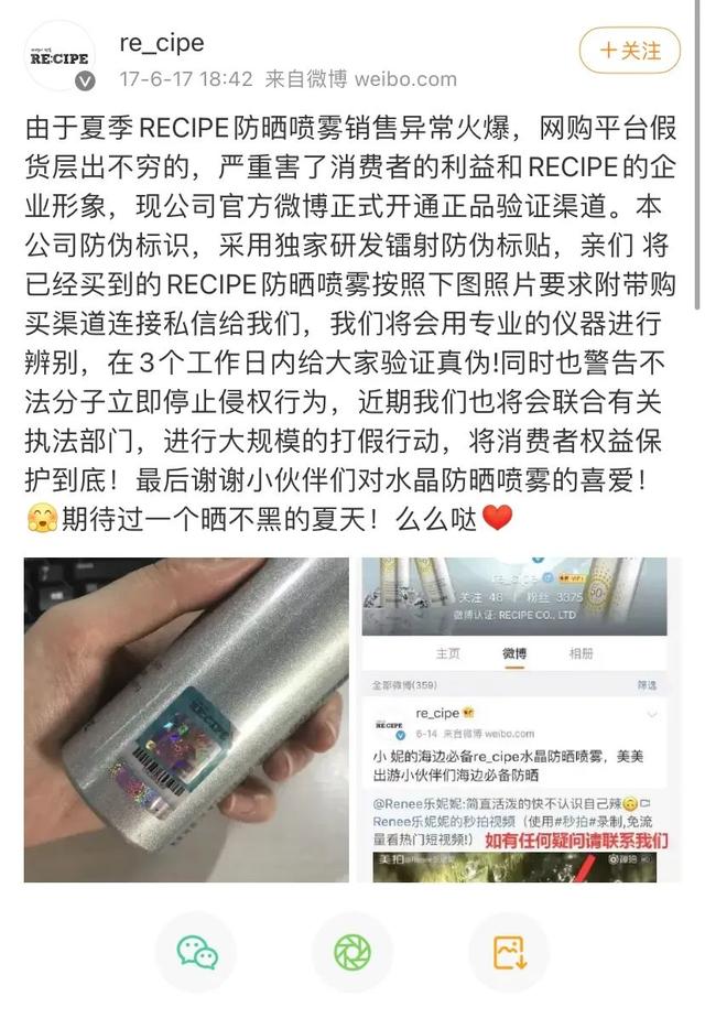 抖音直播化妆品为什么便宜(抖音闪购交易真实吗)