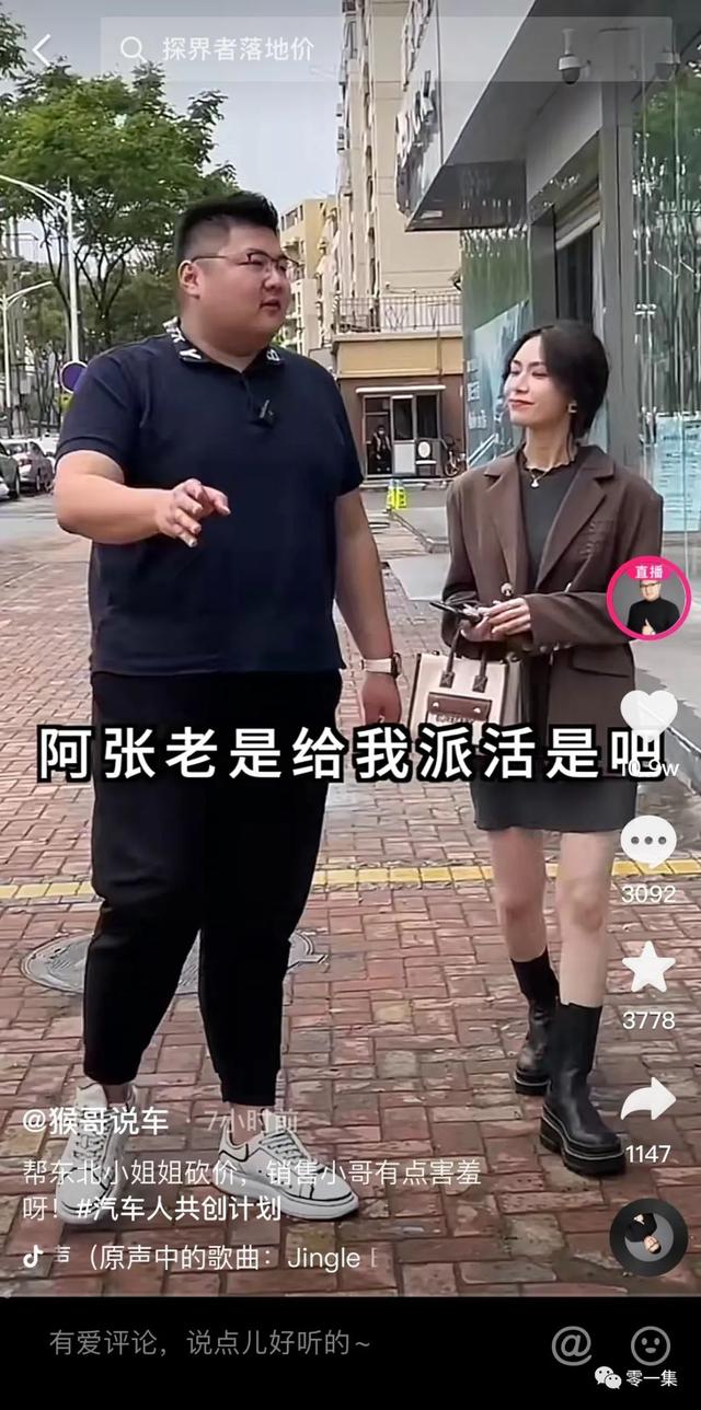 抖音怎样自动播放下一个视频(抖音连播模式怎么开)