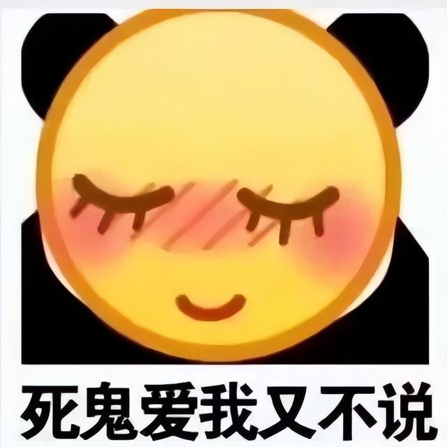 抖音小黄脸表情包最新(抖音舔屏小黄脸表情包)