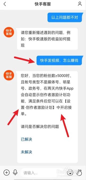 赚钱的短视频软件(短视频播放量500万次收入多少)