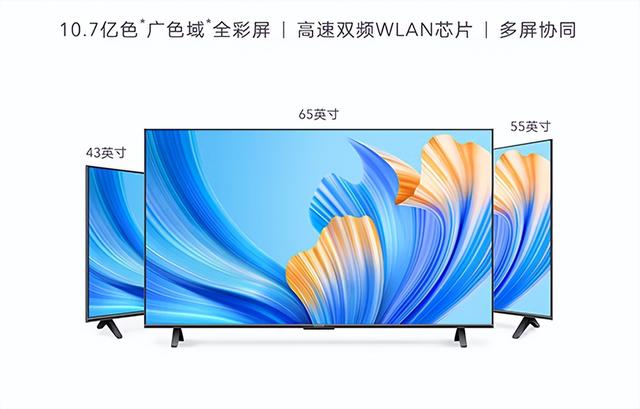 电视机尺寸43寸是多少厘米