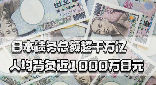 十五万日元是多少人民币?