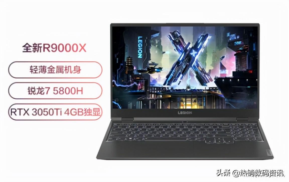 联想r9000x和r9000p的区别（联想r9000p值得买吗）