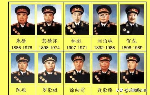 中国开国十大元帅和十大将军区别