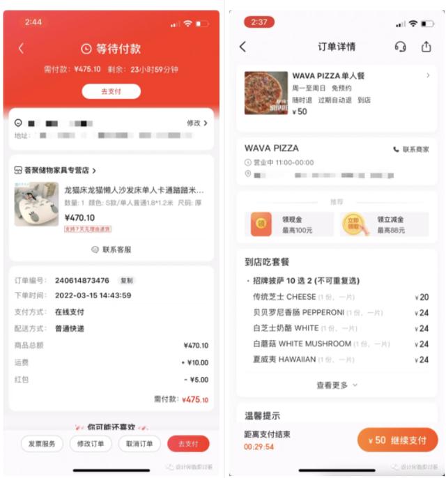 淘宝为什么不能朋友代付,发送键是灰色的