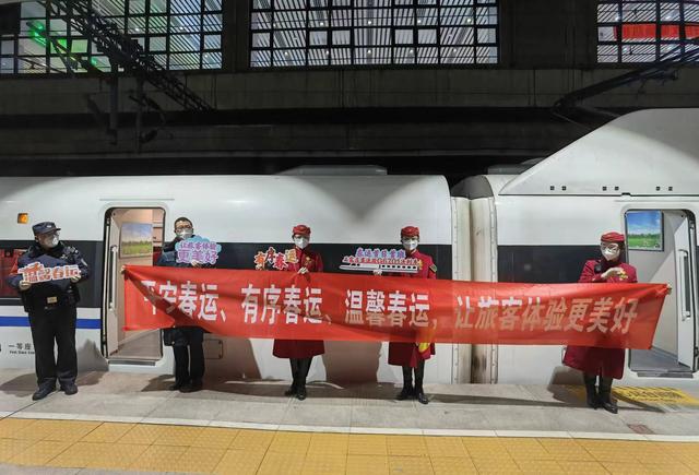 北京西到邯郸的火车时刻表查询结果