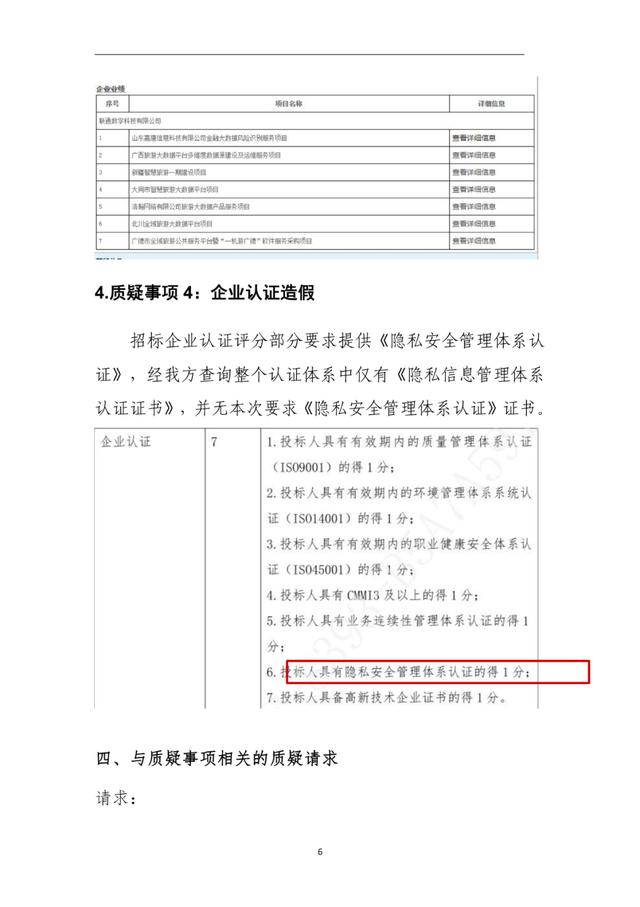 中国移动总部投诉电话号码