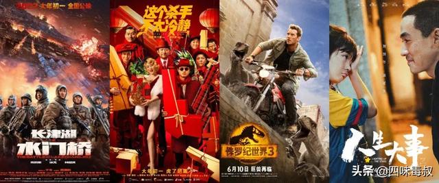 2022院线上映的电影中国有几部