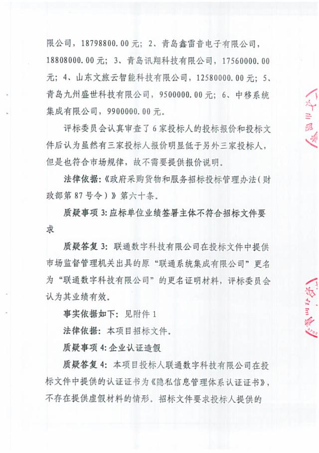 中国移动总部投诉电话号码