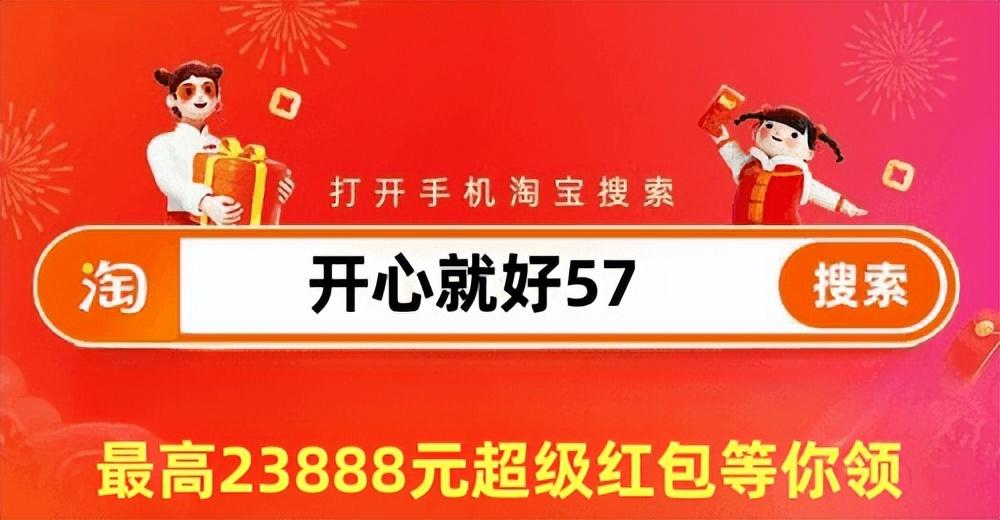 淘宝满300减30活动规则（淘宝优惠券满减规则）