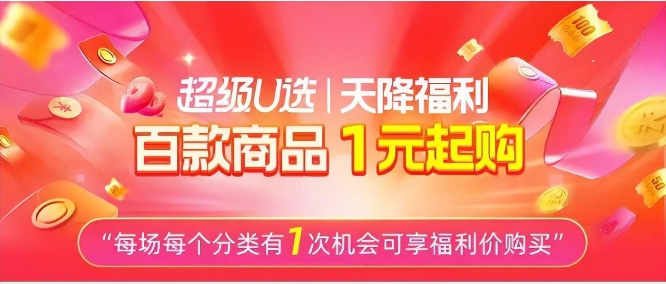 淘宝满300减30活动规则（淘宝优惠券满减规则）