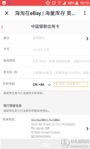 ebay买东西能寄到中国吗（ebay可以直邮中国吗）