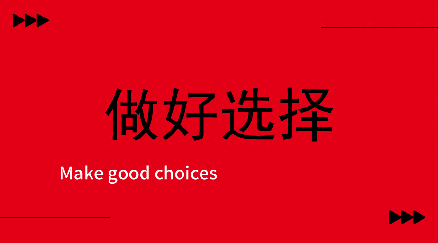 抖音小店的个人店、个体店、企业店，新手应该怎么选择