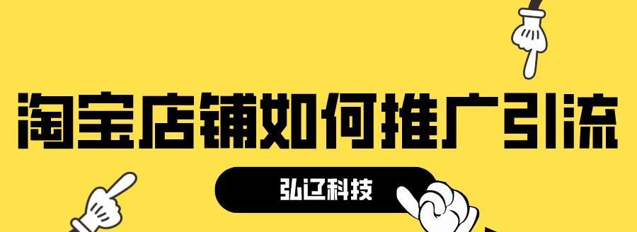 淘宝链接怎么分享更有效？有啥推广技巧？