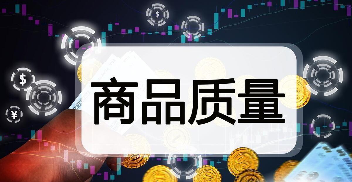 淘宝与京东同款商品价格差异之谜？