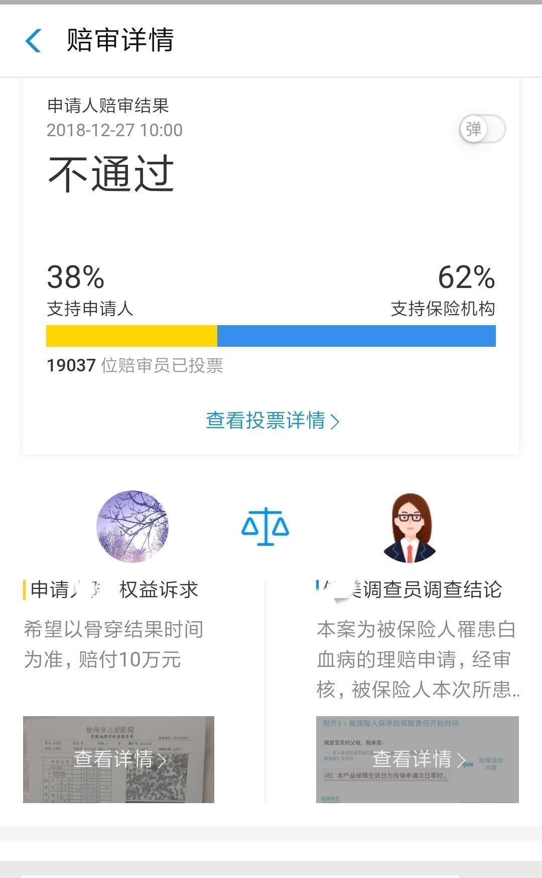 大众评审是什么？如何参与评审活动？