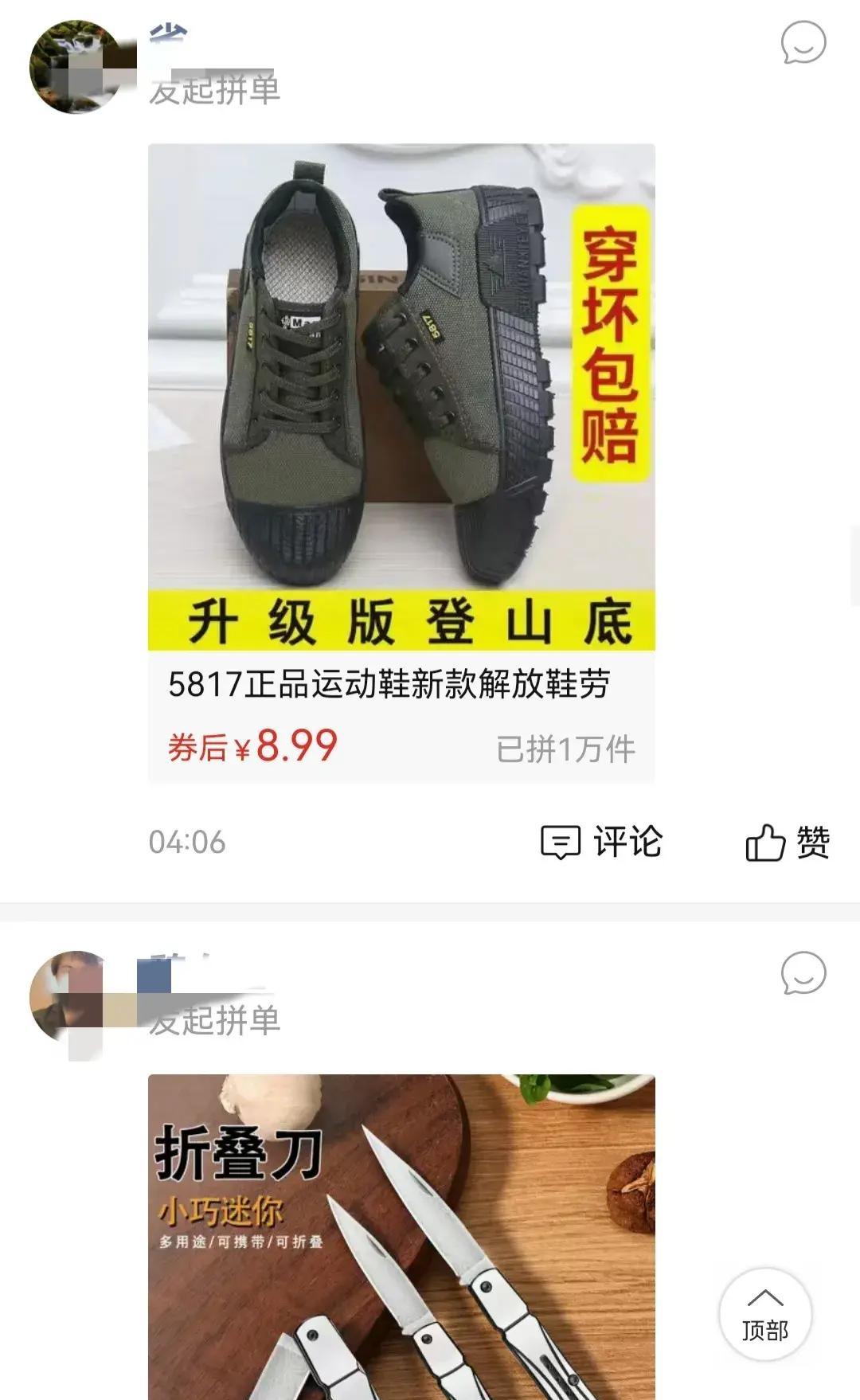 如何关闭淘宝淘友圈？