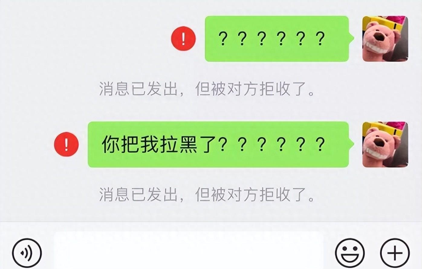 微信拉黑后，对方是否能察觉？