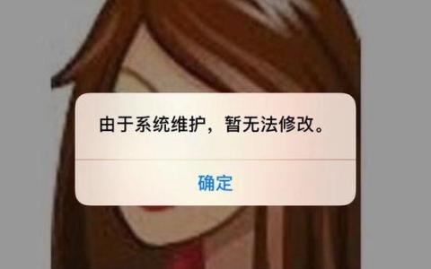 微信头像无法更换怎么办？为什么会出现这样的问题？