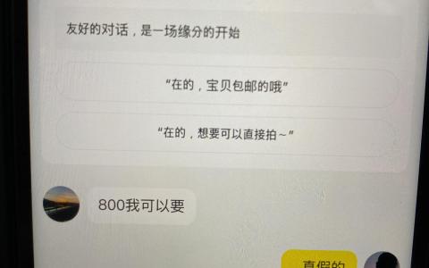 闲鱼遇到拒收货物情况，买家可以申请退款吗？流程是怎样的？