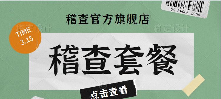 淘宝账号火爆是否意味着黑号？如何避免这种情况？