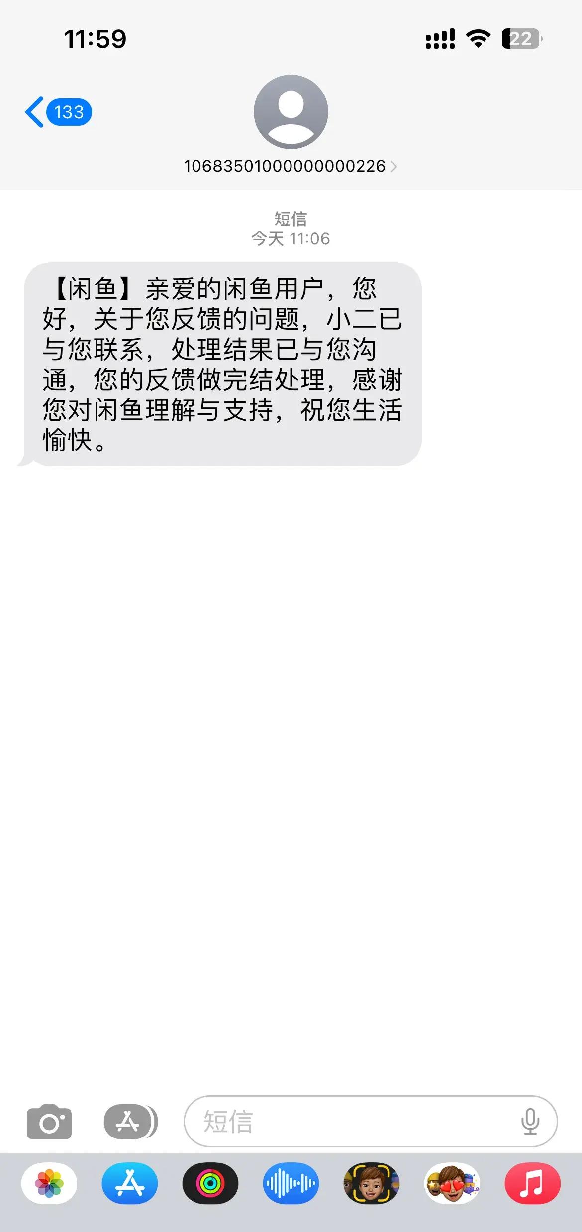 闲鱼拍卖保证金能否退还？退款条件是什么？