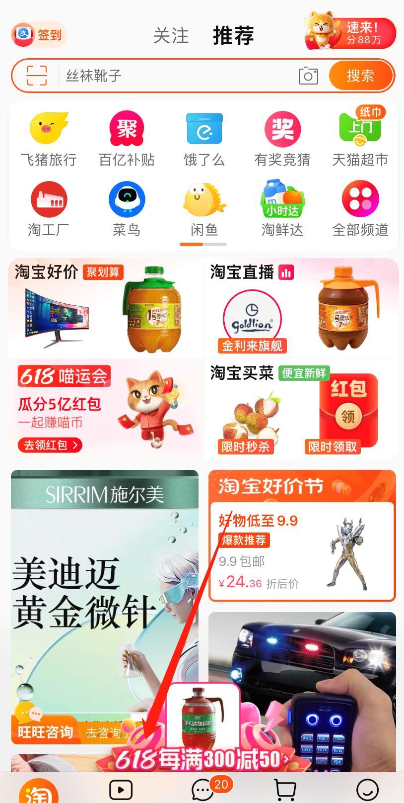 淘宝如何操作才能成为受邀用户？有哪些优势？