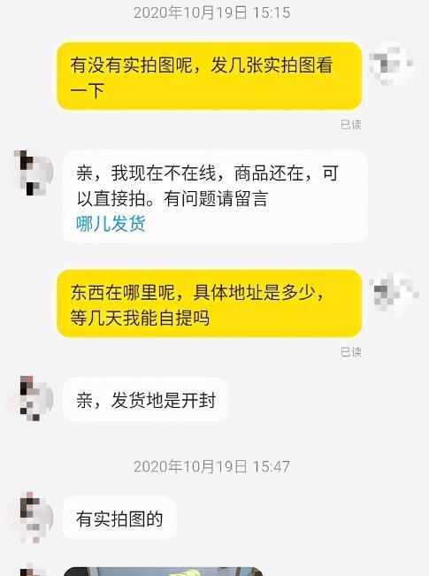 闲鱼私聊功能如何操作？有什么沟通技巧吗？