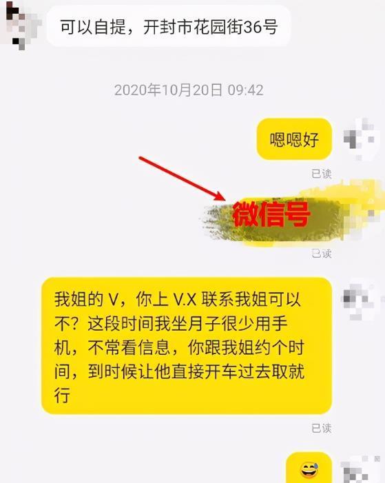 闲鱼私聊功能如何操作？有什么沟通技巧吗？