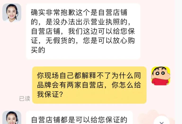 京东超市所售商品都是正品吗？怎样辨别真伪确保权益？